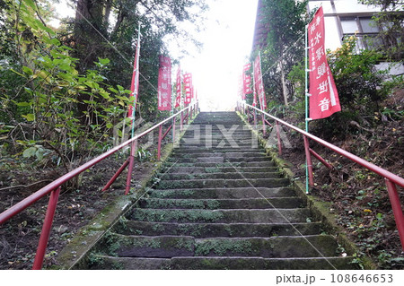 群馬県の伊香保温泉周辺と水沢寺(水沢観音) 108646653