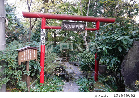群馬県の伊香保温泉周辺と水沢寺(水沢観音) 群馬県の伊香保温泉周辺と水沢寺(水沢観音) 108646662