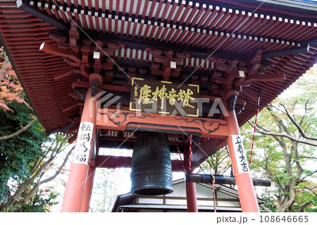 群馬県の伊香保温泉周辺と水沢寺(水沢観音) 108646665