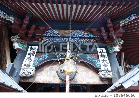 群馬県の伊香保温泉周辺と水沢寺(水沢観音) 108646666