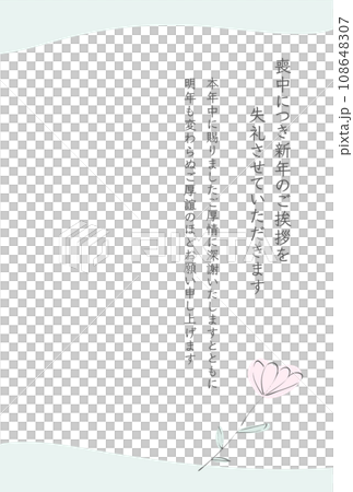 和モダンデザインの喪中はがきの素材 - 網代紋様･五崩し - はがき比率 108648307