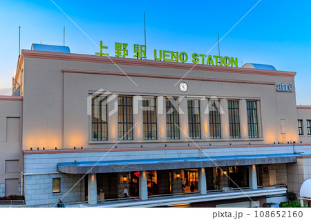 東京　台東区　夕方のJR上野駅 108652160