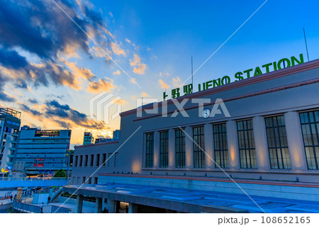 東京 台東区 夕方のJR上野駅 東京 台東区 夕方のJR上野駅 108652165