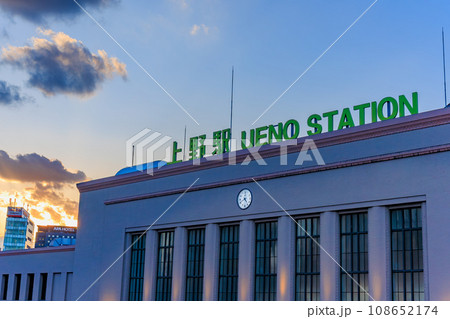 東京　台東区　夕方のJR上野駅 108652174