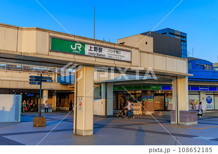 東京 台東区 夕方のJR上野駅 パンダ橋口 東京 台東区 夕方のJR上野駅 パンダ橋口 108652185