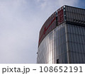 渋谷の風景 108652191