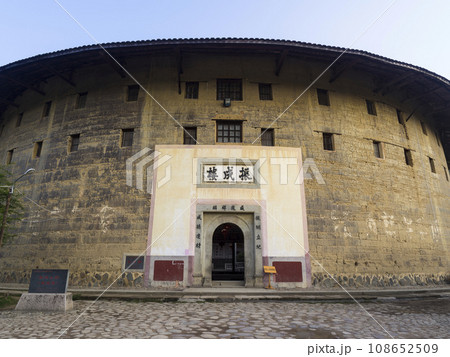 中国・龍岩市永定県 福建土楼 振成楼 / Zhencheng Lou, China 108652509