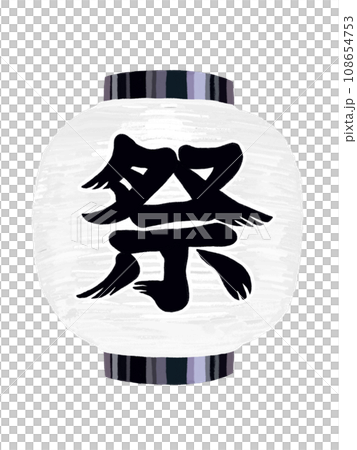 白燈籠(節日)短款 白燈籠(節日)短款 108654753