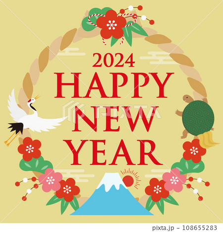 2024年度のしめ縄と縁起物の年賀状_正方形_HAPPY NEW YEAR_金 108655283