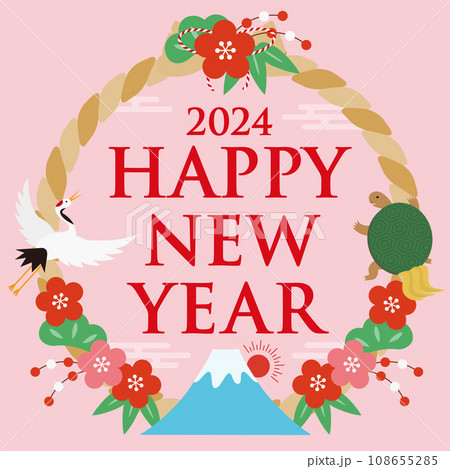 2024年度のしめ縄と縁起物の年賀状_正方形_HAPPY NEW YEAR_ピンク 108655285