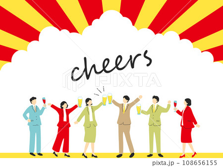 乾杯を楽しむ人達 108656155