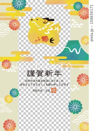 龍年新年賀卡,水彩風格,龍,菊花,富士山 龍年新年賀卡,水彩風格,龍,菊花,富士山 108656171