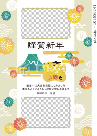 龍年相框新年賀卡水彩風格 108656241