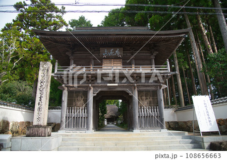 第29番札所 摩尼山 宝蔵院 国分寺(仁王門) 【高知県南国市】 第29番札所 摩尼山 宝蔵院 国分寺(仁王門) 【高知県南国市】 108656663