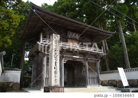 第29番札所 摩尼山 宝蔵院 国分寺(仁王門)　【高知県南国市】 108656665