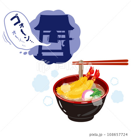 除夜の鐘と年越し蕎麦 108657724