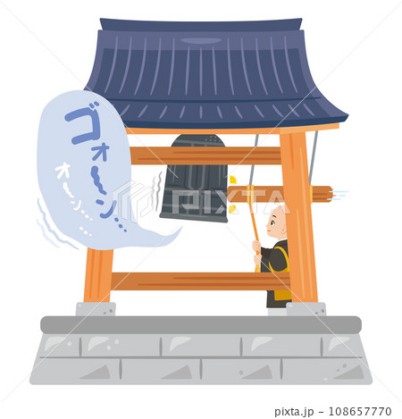 お寺の鐘つき堂の鐘を鳴らすお坊さん お寺の鐘つき堂の鐘を鳴らすお坊さん 108657770