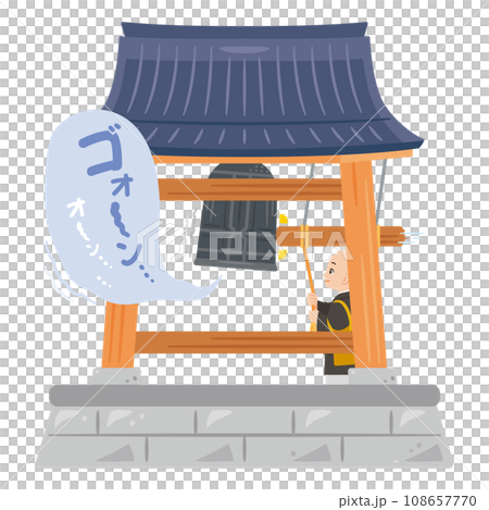 和尚敲響寺廟鐘殿的鐘聲 和尚敲響寺廟鐘殿的鐘聲 108657770