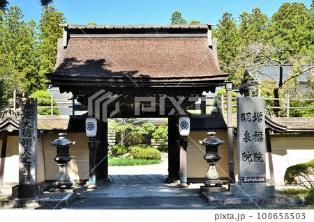 高野山増福院 【和歌山県高野町】 高野山増福院 【和歌山県高野町】 108658503