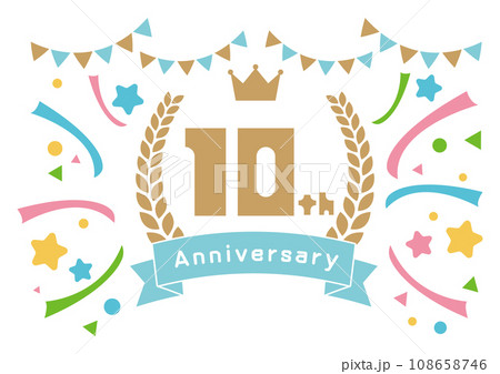 10thANNIVERSARYフレームイラストセット 108658746