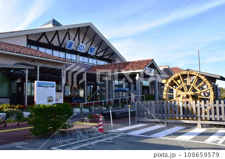 長野県上伊那郡 道の駅 花の里いいじまと動力水車 長野県上伊那郡 道の駅 花の里いいじまと動力水車 108659579