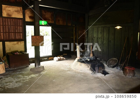 秋の遠野ふるさと村 108659850