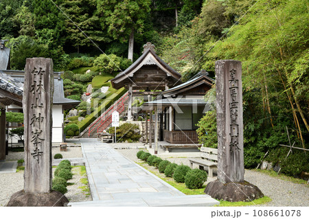 第27番札所 竹林山 地蔵院 神峯寺(門柱) 【高知県安芸郡安田町】 第27番札所 竹林山 地蔵院 神峯寺(門柱) 【高知県安芸郡安田町】 108661078