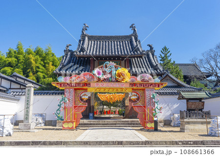 黄檗宗大本山「萬福寺」総門 --黄檗ランタンフェスティバル-- 黄檗宗大本山「萬福寺」総門 --黄檗ランタンフェスティバル-- 108661366
