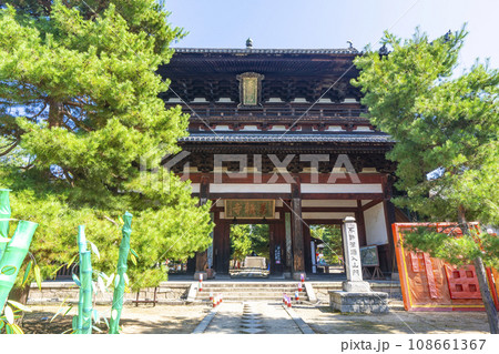 黄檗宗大本山「萬福寺」三門　--黄檗ランタンフェスティバル-- 108661367
