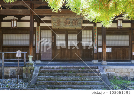 黄檗宗大本山「萬福寺」　斎堂（禅悦堂） 108661393