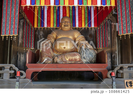 黄檗宗大本山「萬福寺」天王殿 弥勒菩薩(布袋)坐像 黄檗宗大本山「萬福寺」天王殿 弥勒菩薩(布袋)坐像 108661425