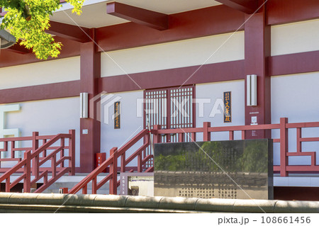 黄檗宗大本山「萬福寺」文華殿 黄檗宗大本山「萬福寺」文華殿 108661456