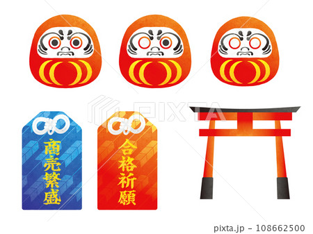 縁起物のイラストセット 108662500