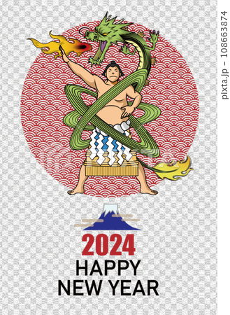 像龍一樣活躍的相撲選手的賀年片 108663874