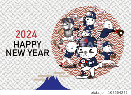 Rabbit baseball player New Year's card Rabbit baseball player New Year's card 108664251