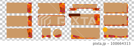 ベージュとオレンジの紅葉のクーポンベクターアイコンデザインセット（枠のみ） 108664313