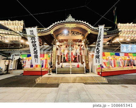 酉の市_ 酉の市起源発祥の浅草酉の寺長國寺 108665341