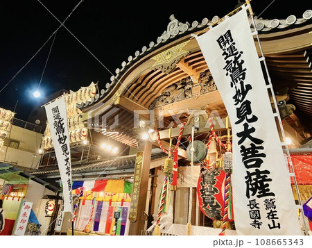 酉の市_ 酉の市起源発祥の浅草酉の寺長國寺 酉の市_ 酉の市起源発祥の浅草酉の寺長國寺 108665343