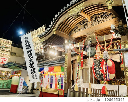 酉の市_ 酉の市起源発祥の浅草酉の寺長國寺 108665345