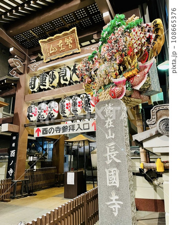 酉の市_ 酉の市起源発祥の浅草酉の寺長國寺 酉の市_ 酉の市起源発祥の浅草酉の寺長國寺 108665376