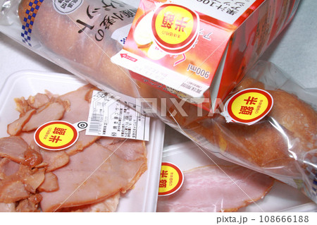 賞味期限（消費期限）が近づいたため半額で販売されているパン・ジュース・ベーコン・焼き豚 108666188