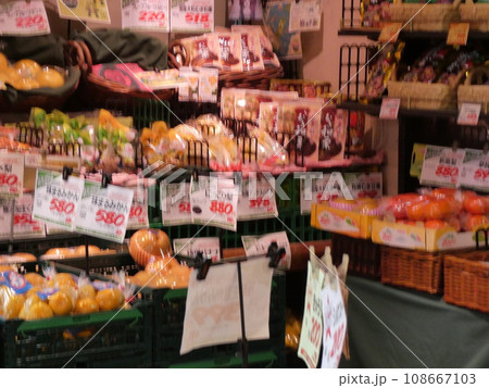 東京の神楽坂の青果店 108667103