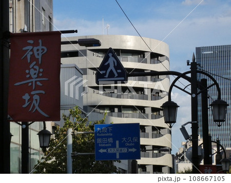 東京の神楽坂 108667105