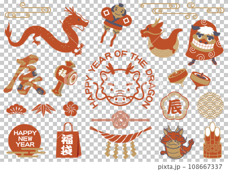 龍年新年插畫素材集 龍年新年插畫素材集 108667337