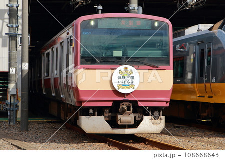 2023年　勝田車両センターまつり　E531　赤電 108668643