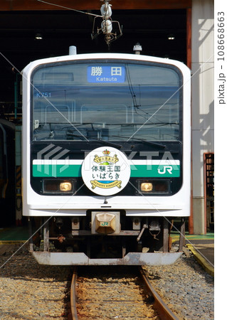 2023年　勝田車両センターまつり　E501系　 108668663