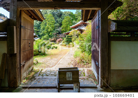【奈良県】奈良市 弘仁寺 (2023/11/07 撮影) 【奈良県】奈良市 弘仁寺 (2023/11/07 撮影) 108669401