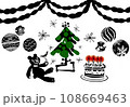 クマの巣ごもりクリスマス 108669463