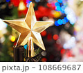 星型のクリスマスツリートップ 108669687