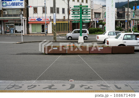 JR竹原駅前 JR竹原駅前 108671409
